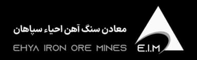 معادن سنگ آهن احیا سپاهان